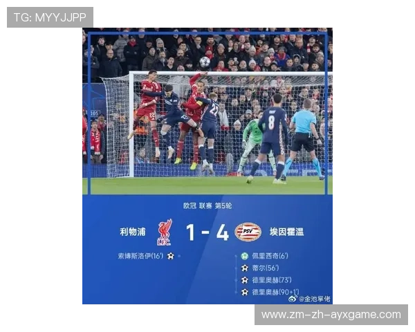 埃因霍温准备引进梅西式的艺术家型中场推动进攻流畅